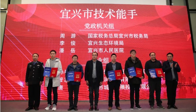 宜(yí)興技能 宜興技能