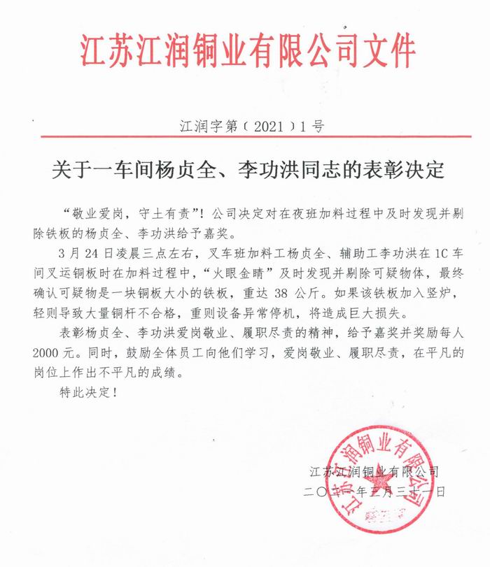 微(wēi)信圖片_20210406150206 微信圖片_20210406150206
